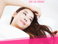 女人节：写给自己的情书！