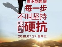 最全的《万箭穿心》经典的句子大全