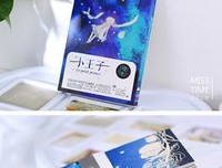 15条关于光太的经典语句