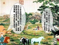 生下小名句欣赏