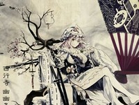 落、殇经典名句