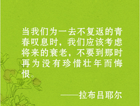 有关beyond座右铭