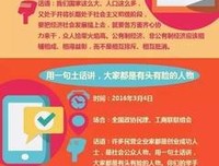 有关习乙精彩语录