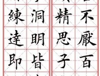 最新的六六名言大全