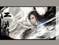 有关孤君名言