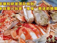宅猪名言