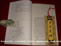 最新的《小窗自纪》语录摘抄