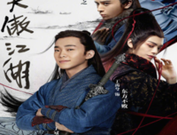最新的《笑傲江湖》小说书摘