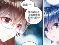 《绝世唐门》经典语句大全
