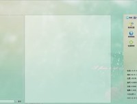 星零名言