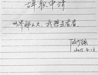《时光信差》③ | 你要结婚了啊