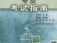 有关林达名人名言