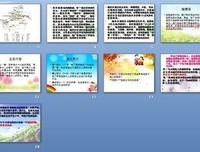 最全的田维名言