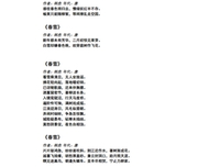 最经典的绿妖的名言