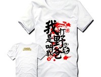 最新的《英雄联盟》经典语录