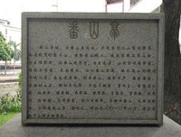 最新的《君子有九思》名句欣赏大全