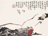 关于录自名言名句