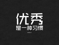 勇敢的心的句子