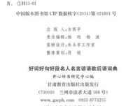小情时就好词好句