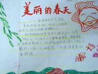 时光的美好与我的成长优美的句子