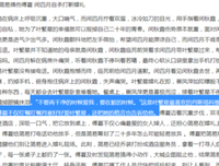 最新的那夏名言大全