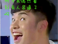 有关陈赫的名言