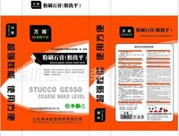 雪峰名言大全