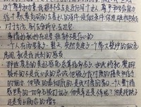 《文学回忆录》语录摘抄大全
