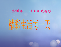 最经典的《竹马钢琴师》经典名句