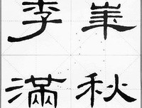 一日三餐格言警句