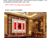 关于中意名言名句