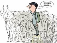 累觉不爱的句子
