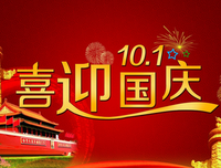 为了的优美句子