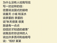 《辉萌萌》的句子