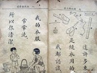 关于丰子恺名言警句