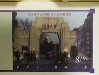 2018冯友兰名言大全