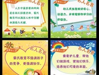 凌川夏名言
