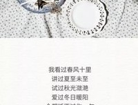 猪年最有福的，是这5种女人！有你吗？