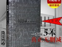 有关奥勒留的名言