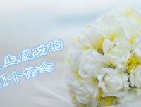 最全的《把时间当作朋友》名句欣赏大全