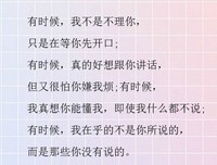 最新的《米可的999封情书》经典句子