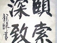 些些格言警句