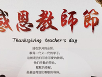 象永的句子