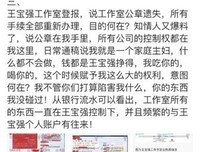 捉放贼