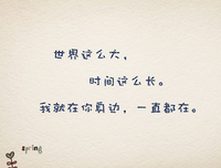 风过民真条才痕。句子