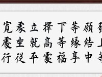素说的开格向学开名句欣赏