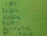现代诗
