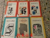 有关弗洛姆15句经典名言