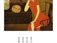 有关张爱玲经典句子