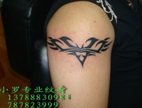 易修罗的名句